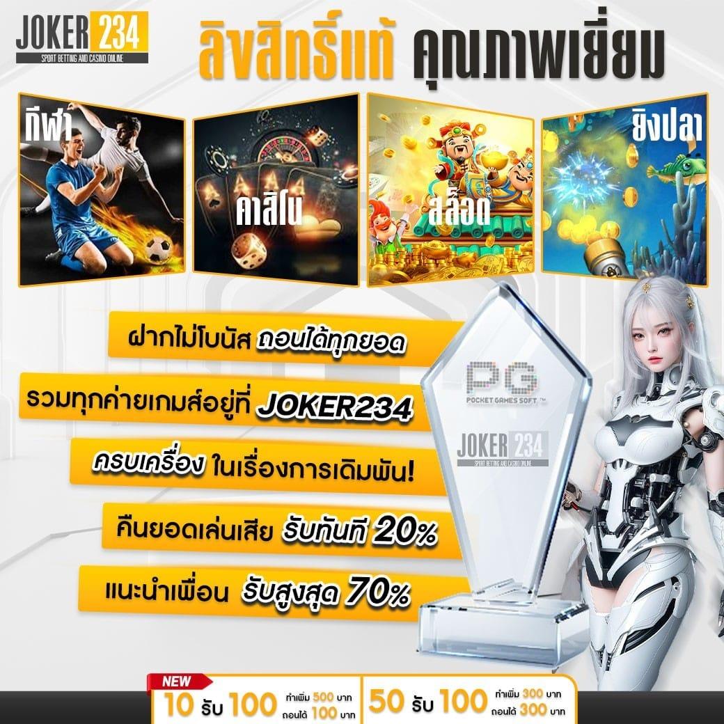 100 รับ 100 คาสิโนออนไลน์ดีที่สุดในไทย ฝากถอนไม่มีขั้นต่ำ