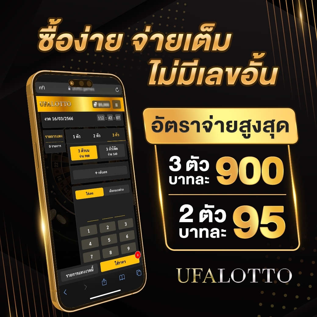 101 Tiger สล็อต รวมเกมยอดนิยม แจกหนัก สร้างรายได้ง่ายดาย