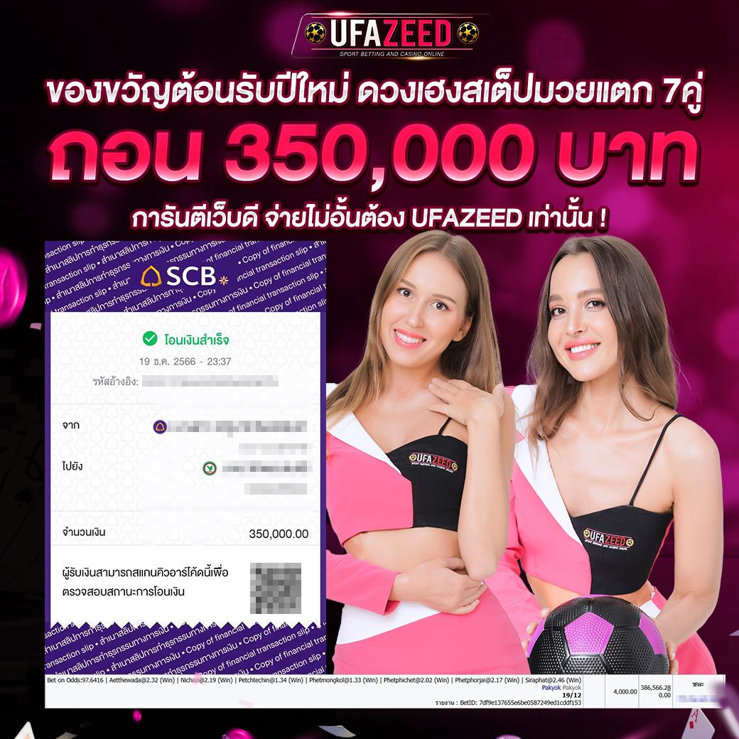10 รับ 100 วอ เลท ช่องทางเดิมพันอัปเดตล่าสุด 2024