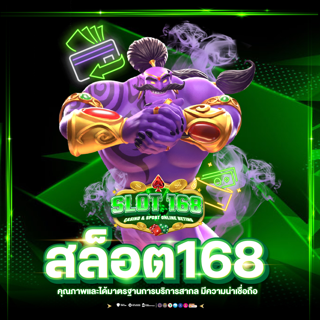 10รับ100 ทํา 200 ถอนได้100 รวมค่าย โบนัสสุดคุ้มโดนใจในไทย