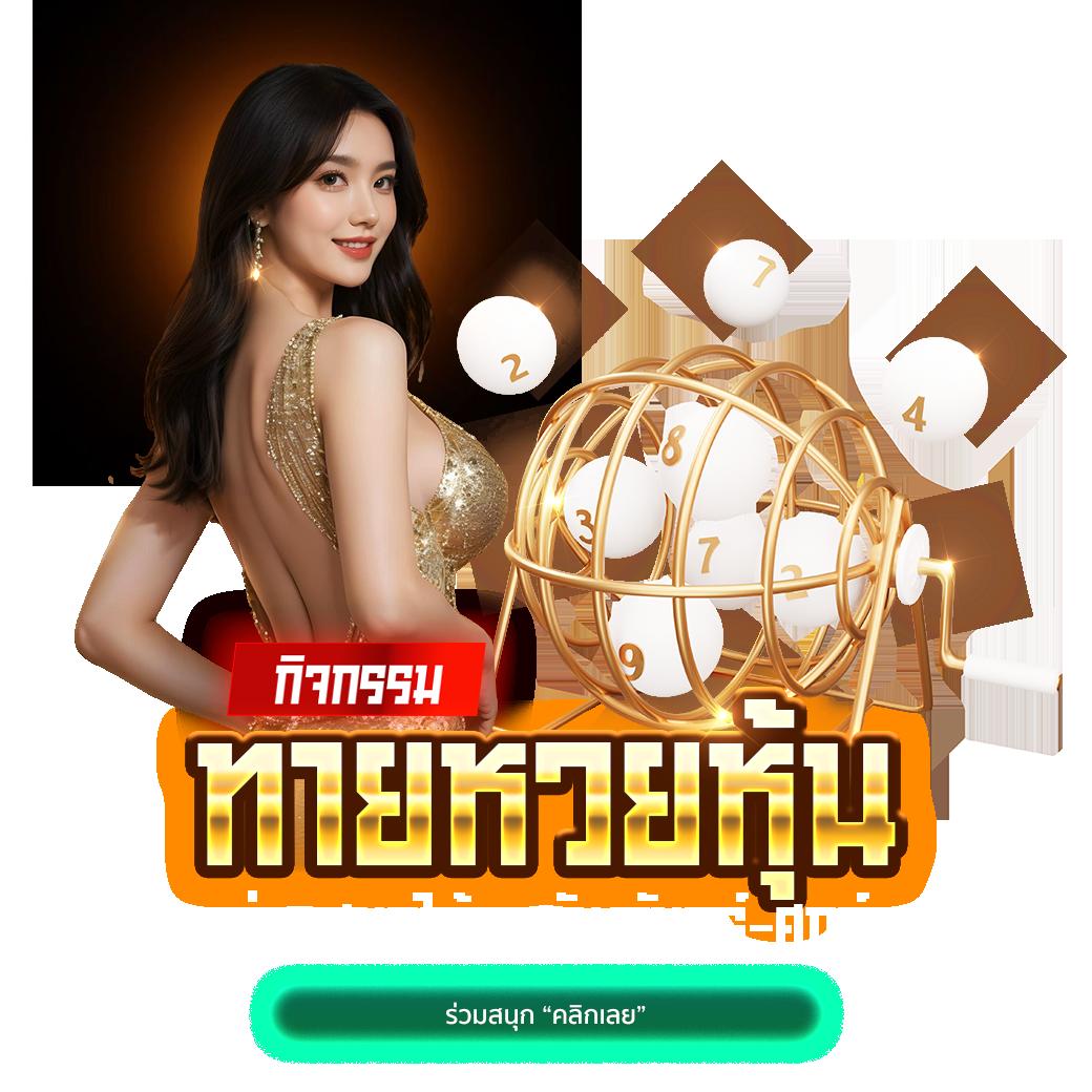 11hilo สล็อต เดิมพันง่าย จ่ายจริง เว็บพนันอันดับ1