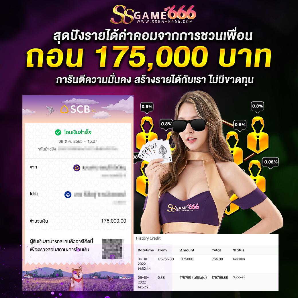 1234 PG ศูนย์รวมเกมสล็อตออนไลน์สุดฮิต สมัครง่าย แจกเครดิตฟรีทุกวัน