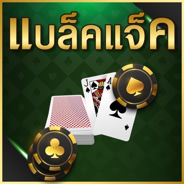 123u2 คาสิโนออนไลน์อันดับหนึ่ง มั่นคง ปลอดภัย พร้อมโบนัสสุดคุ้ม