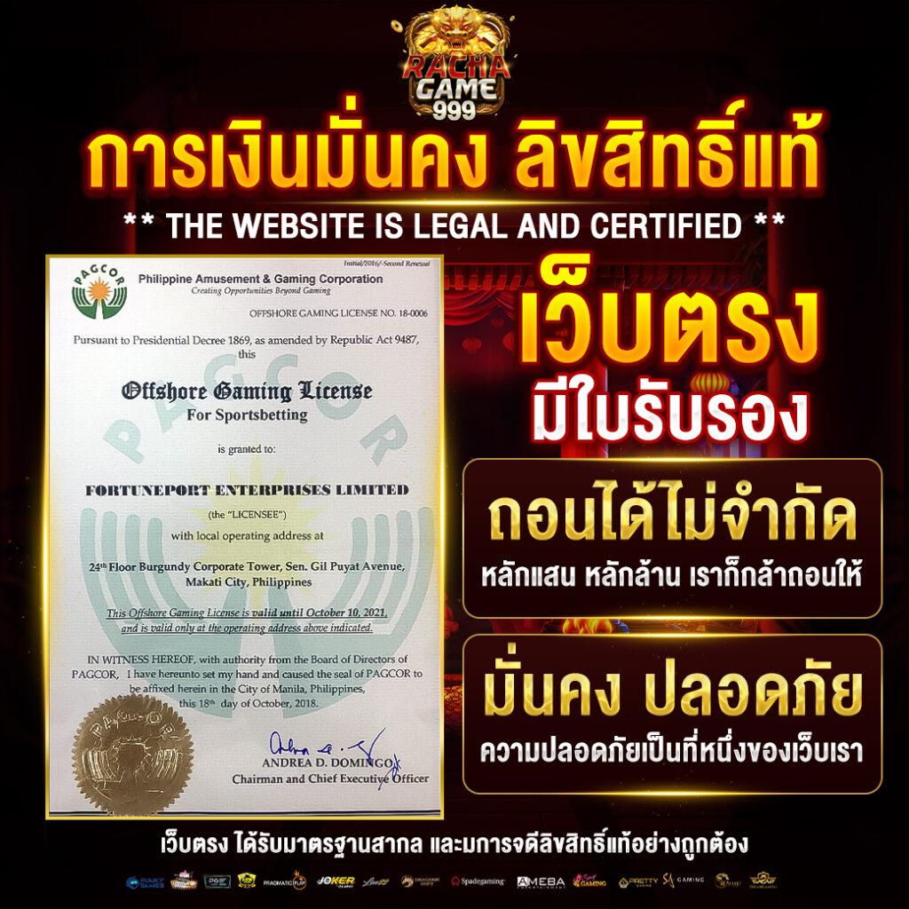 12 Win R คาสิโนออนไลน์ครบวงจร เล่นง่าย จ่ายจริง พร้อมโปรโมชั่นสุดคุ้ม