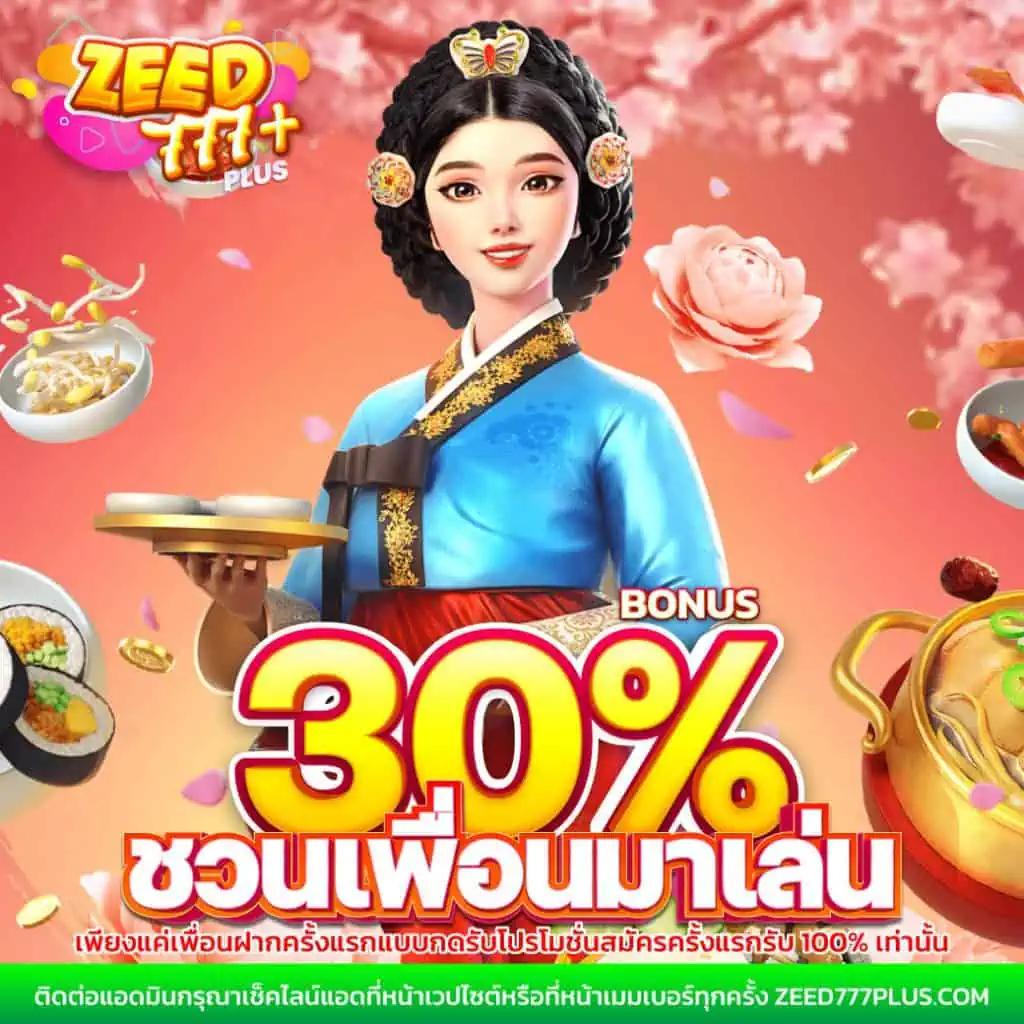 147สล็อต คาสิโนออนไลน์ครบวงจรด้วยเกมสุดฮิตแห่งยุค
