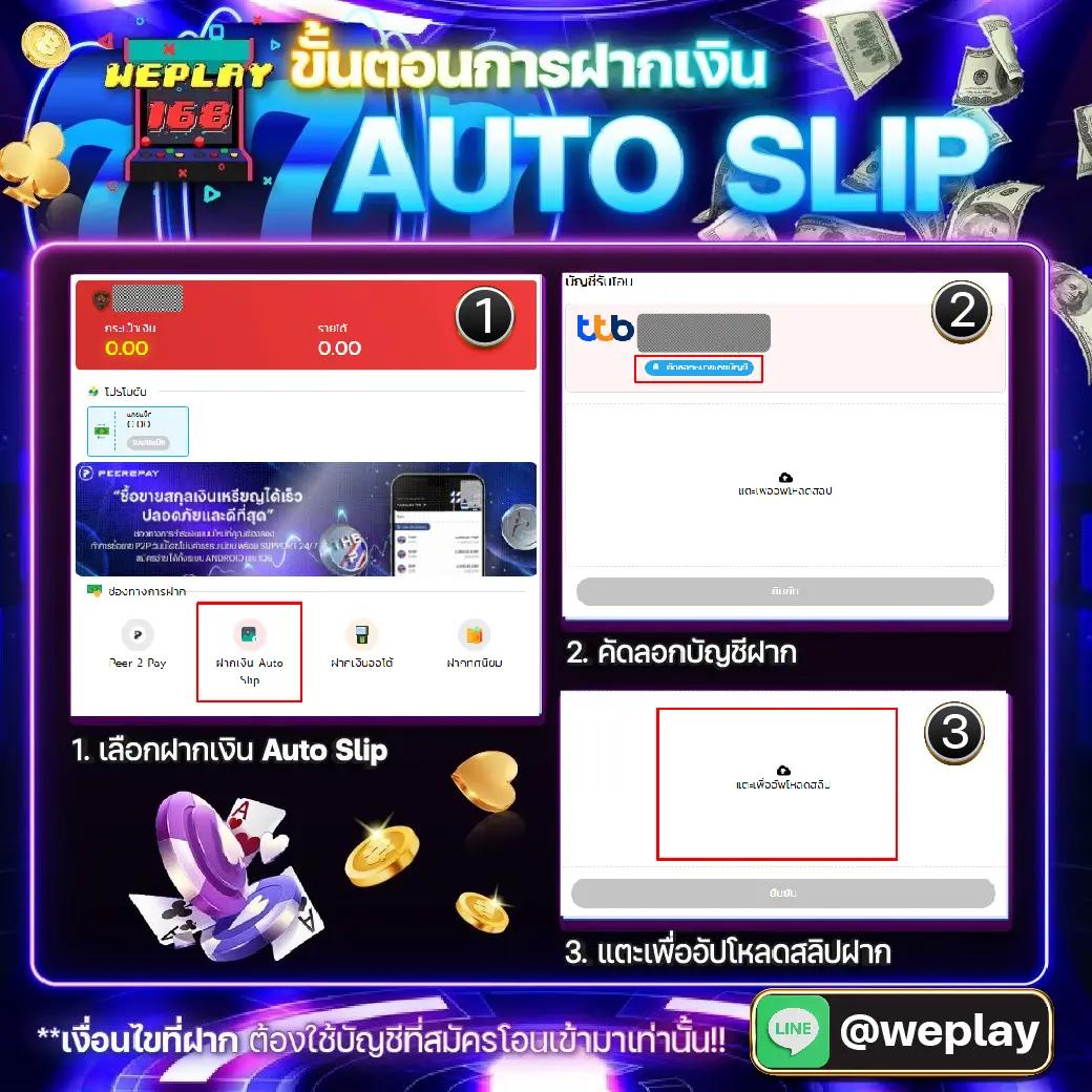 15 รับ 100 สมัครง่าย ทํา 200 ถอนได้ 100 วอเลท ไม่มีขั้นต่ำ