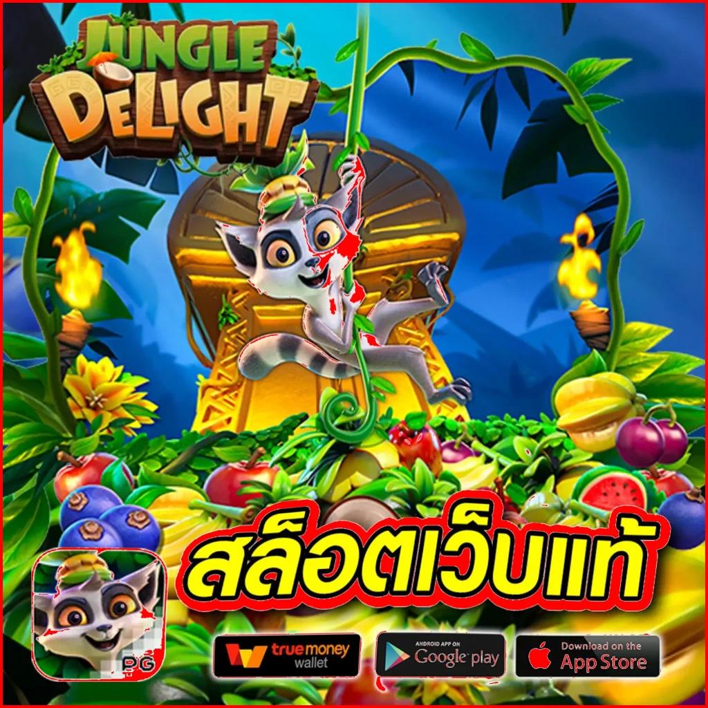 15รับ100 เดิมพันง่าย ฝากถอนออโต้ ไม่มีขั้นต่ำ