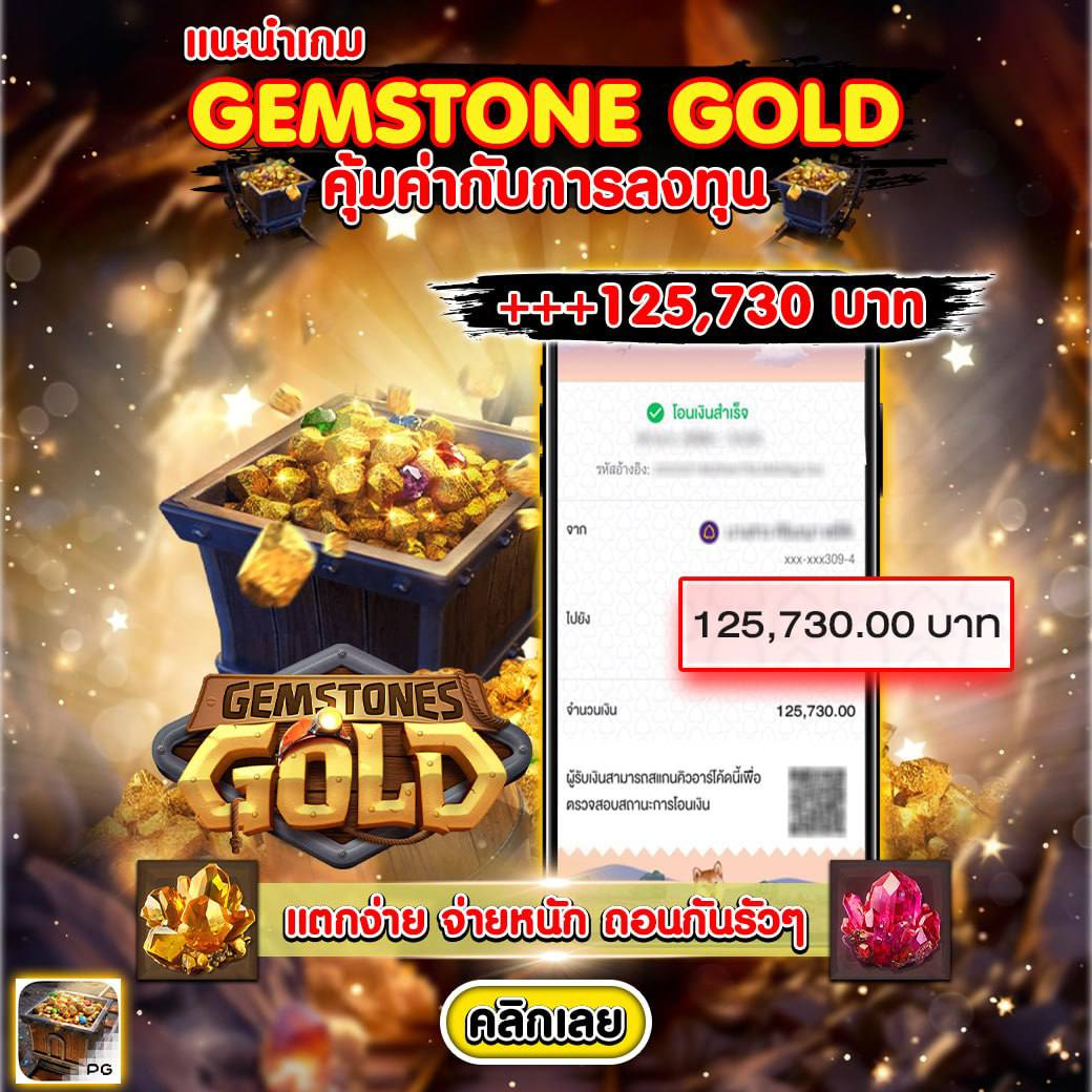 15รับ100วอเลท เว็บตรงเดิมพันง่ายแจกจริง รองรับระบบออโต้