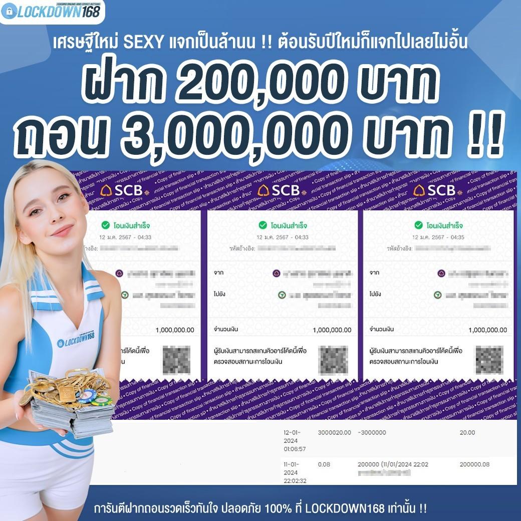 1688 Slot คาสิโนอับเดตใหม่ล่าสุด จ่ายเต็มไม่มีอั้น