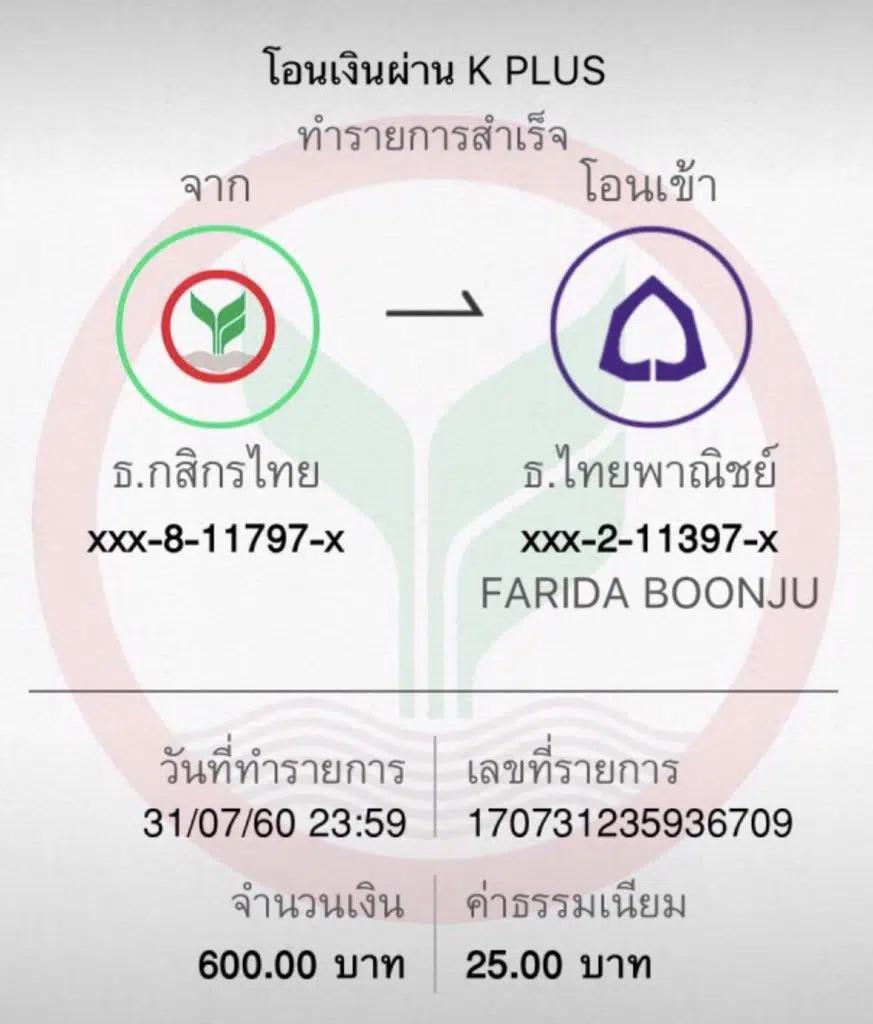 1688 สล็อต เว็บตรง รวมเกมสล็อตแตกง่าย จ่ายไม่อั้น 2024
