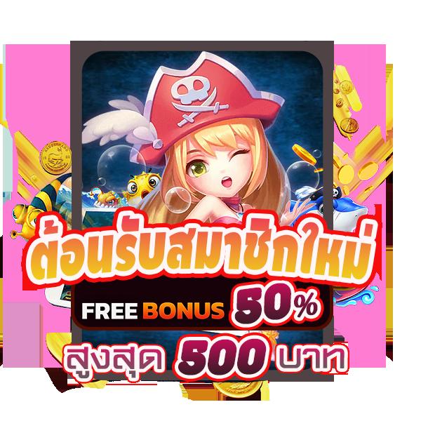 1688sagame ศูนย์รวมเกมคาสิโนออนไลน์ เว็บตรง ฝาก-ถอนไม่มีขั้นต่ำ