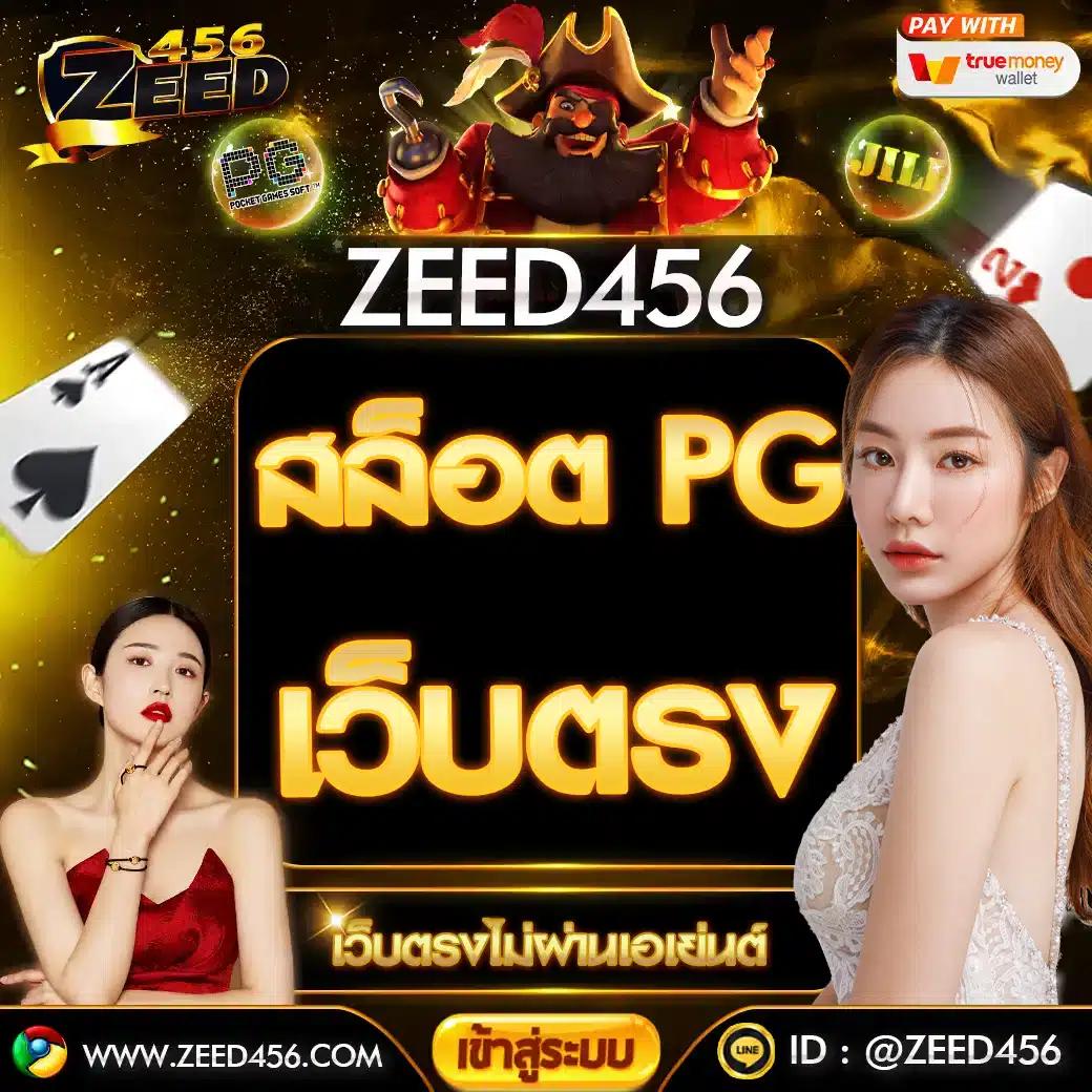 168 Galaxy PG: คาสิโนยอดนิยม เติมเต็มความสนุกและโอกาสรวยง่าย