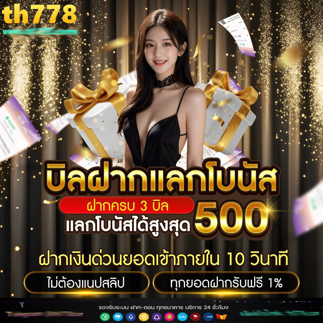168bet แพลตฟอร์มคาสิโนออนไลน์อันดับหนึ่ง พร้อมเครดิตฟรี 2024