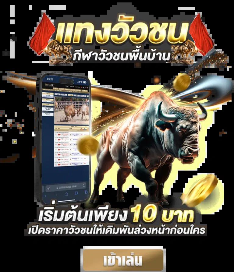 168bigbet คาสิโนออนไลน์อันดับหนึ่ง รวมเกมเดิมพันยอดนิยม 2024
