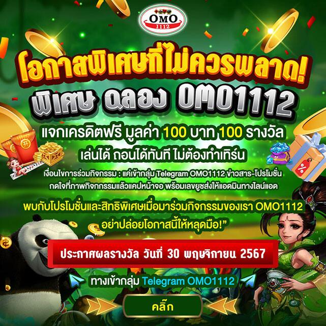 168ดราก้อน คาสิโนครบวงจรด้วยเทคโนโลยีล่าสุด สมัครง่ายได้เงินจริง