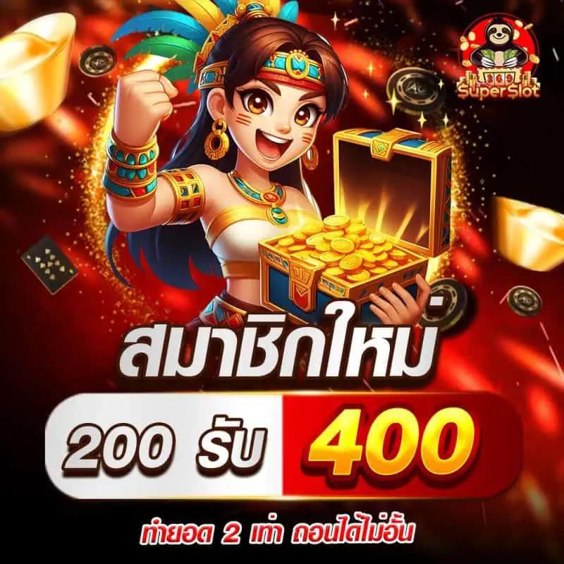 20 รับ 100 ทํา 300 ถอน 200 คาสิโนสุดคุ้ม ครบทุกเกมอันดับหนึ่ง