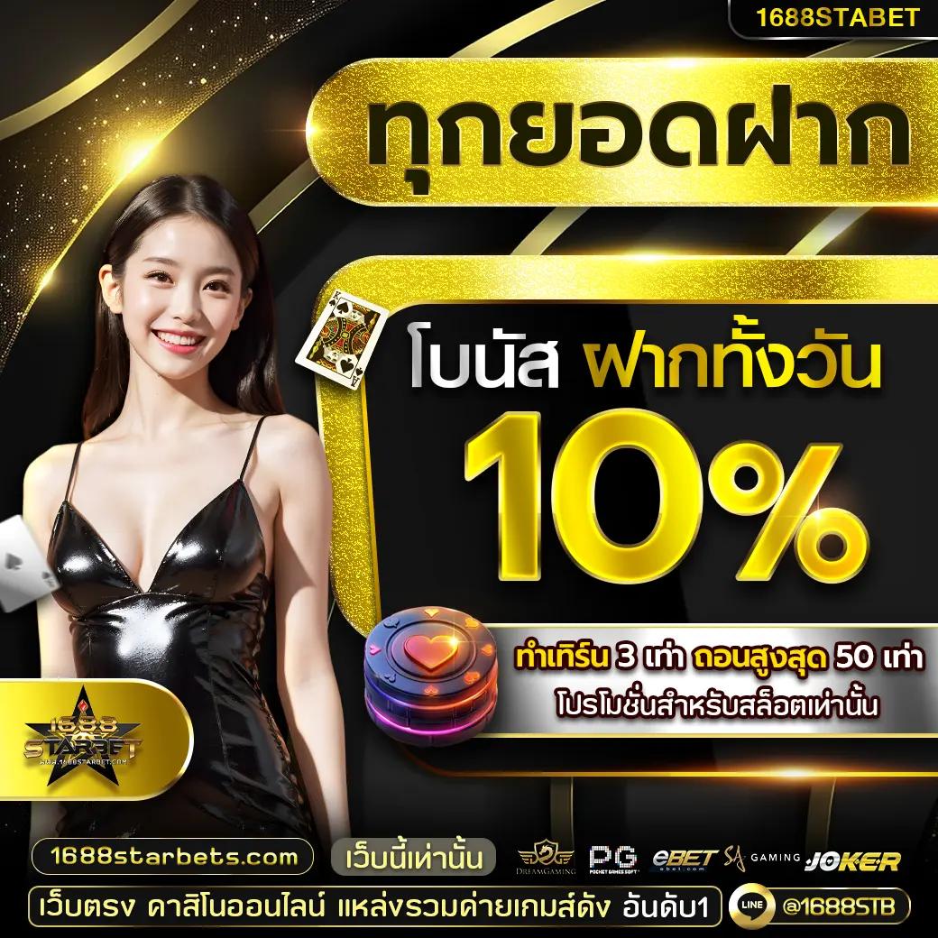 20 รับ 100 พร้อมโปรโมชั่น ทำ 400 ถอนได้ 200 ล่าสุด