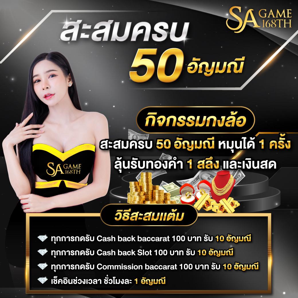 20รับ100วอเลท ฝากง่าย ล่าสุด พร้อมโปรโมชั่นแรงที่สุดในไทย