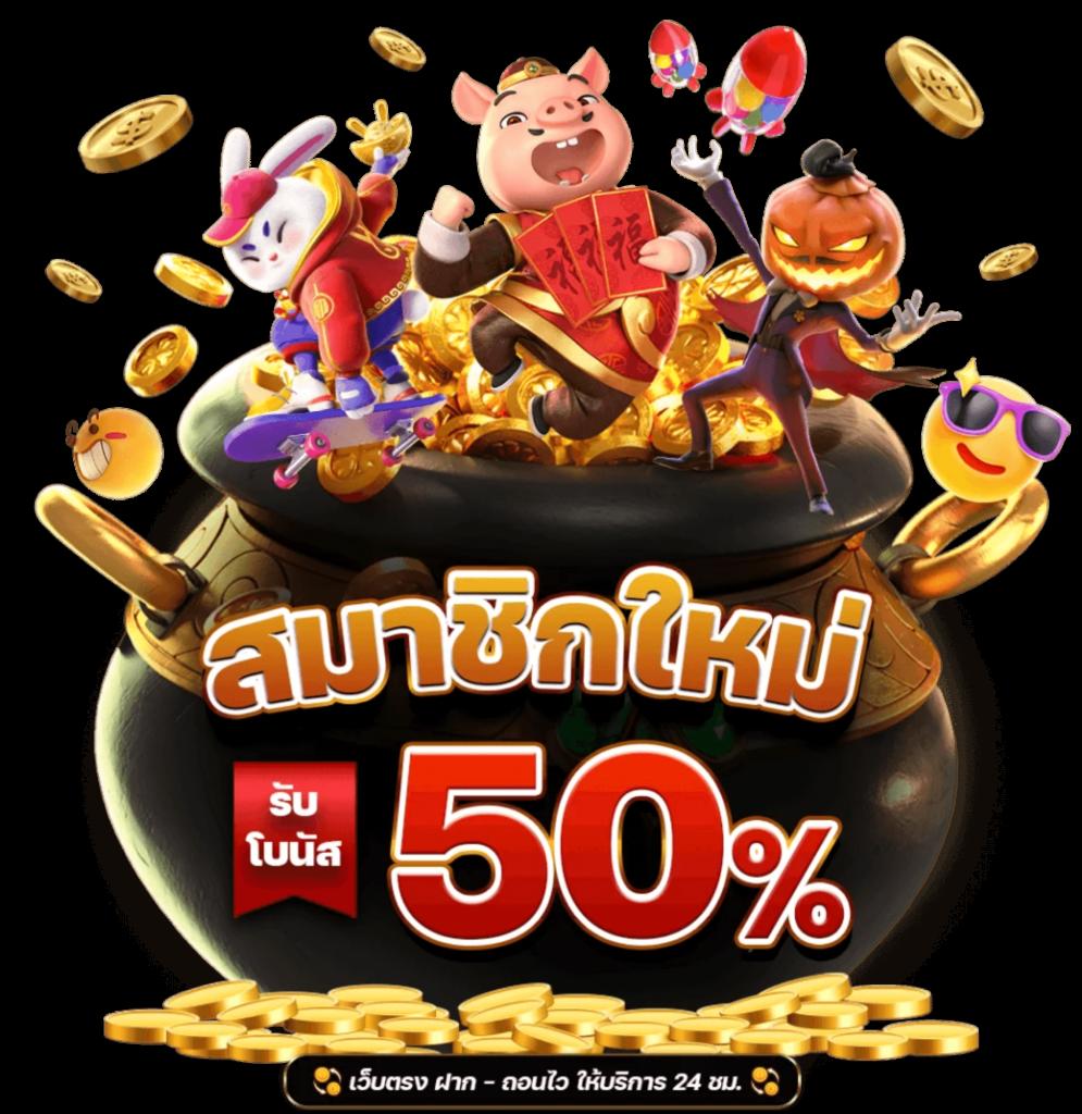 224สล็อต ศูนย์รวมเกมคุณภาพ เดิมพันง่าย ระบบปลอดภัย พร้อมโอกาสลุ้นรางวัลใหญ่