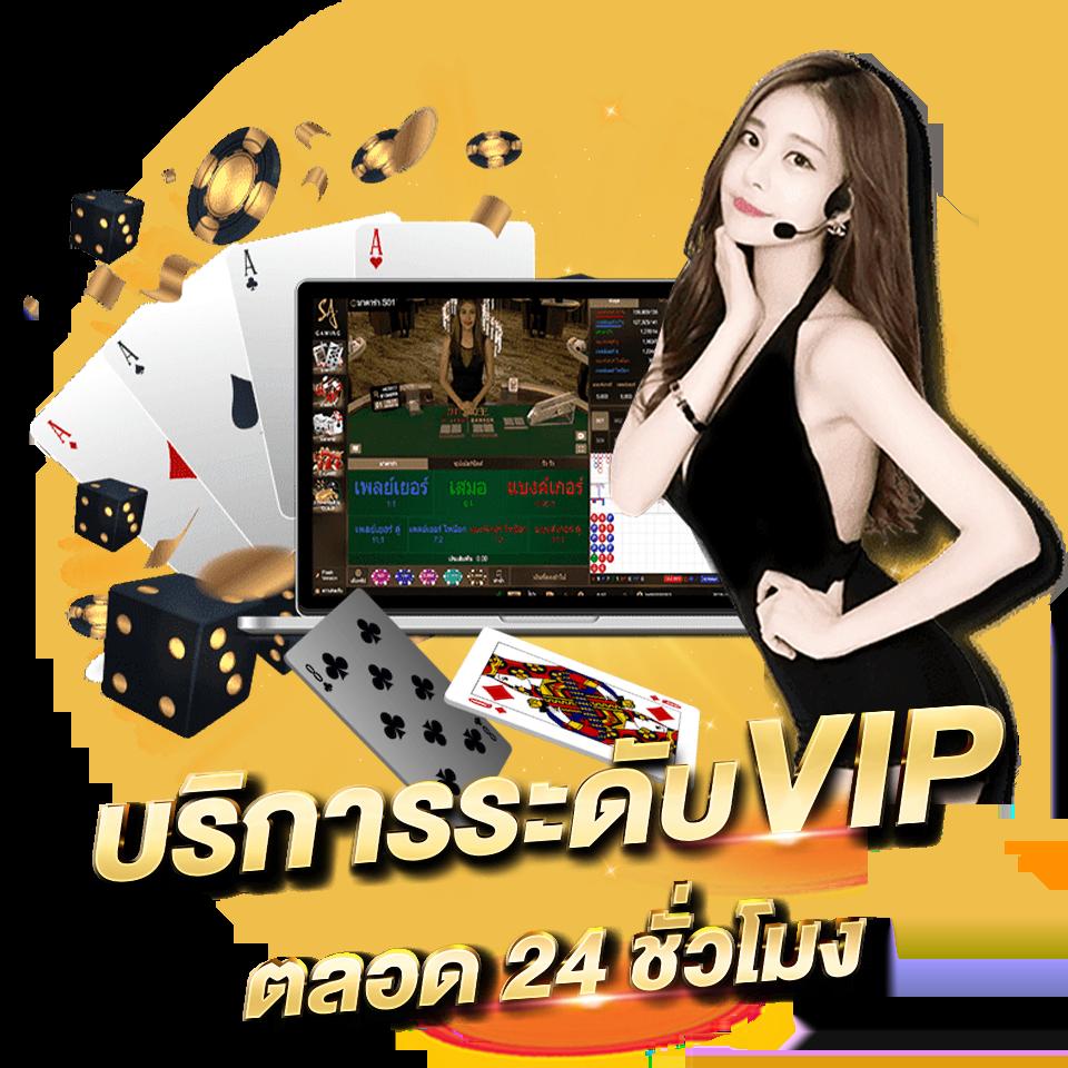 22fun คาสิโนครบวงจร สมัครวันนี้รับโปรโมชั่นสุดคุ้มมั่นใจทุกเกม