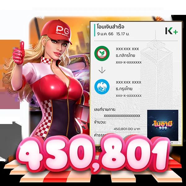 249สล็อต เว็บคาสิโนออนไลน์ยอดนิยม ระบบอัตโนมัติอันดับ 1 ของไทย