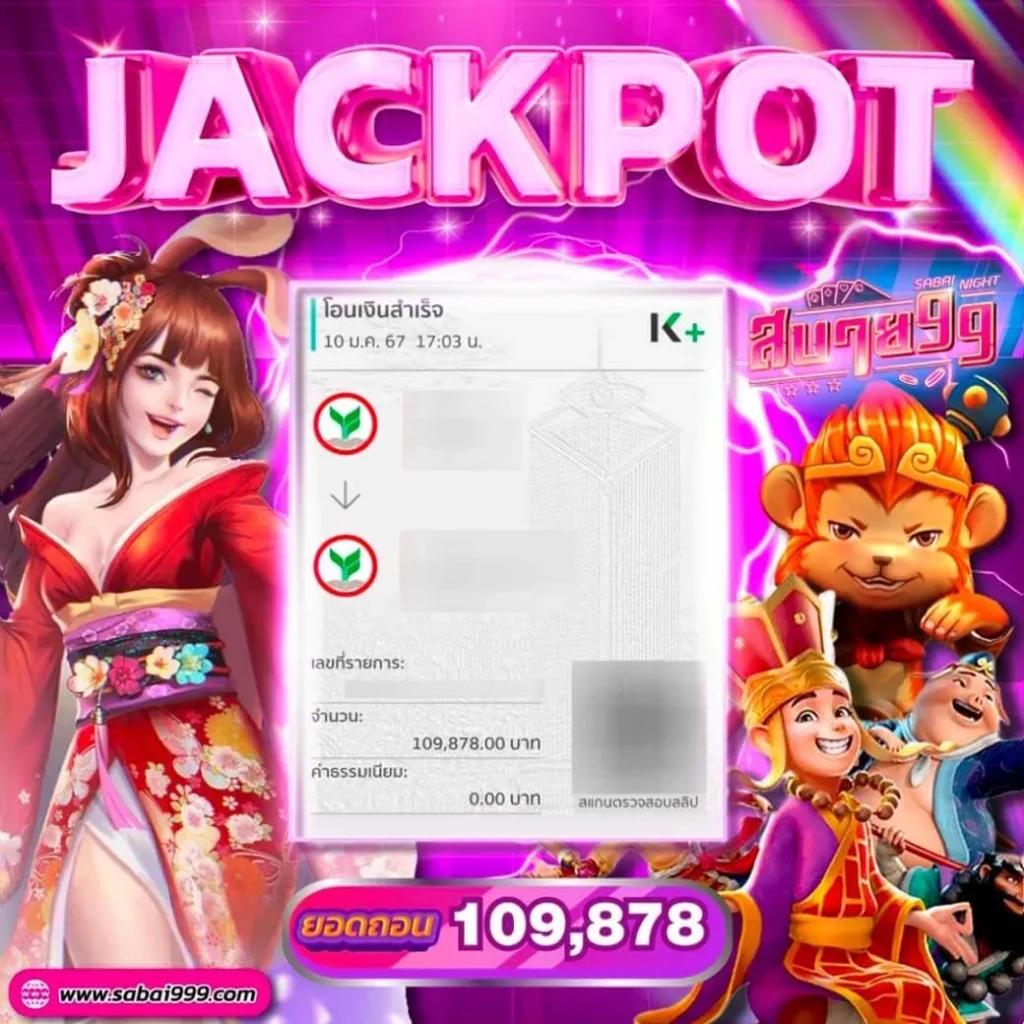 252สล็อต เว็บเกมดังสุดฮิต ทำเงินง่าย ปลอดภัย 2024