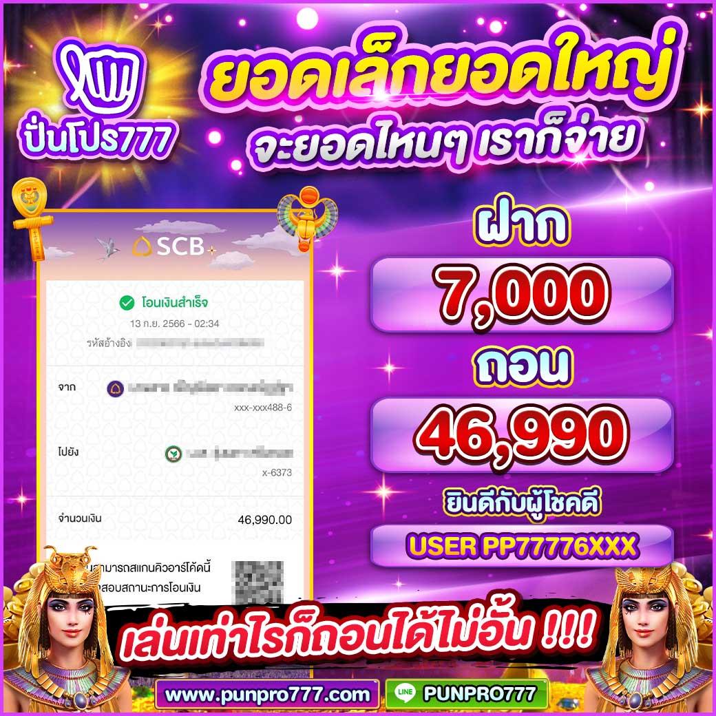 285สล็อต เว็บคาสิโนออนไลน์ยอดนิยม พร้อมบริการสุดล้ำในไทย