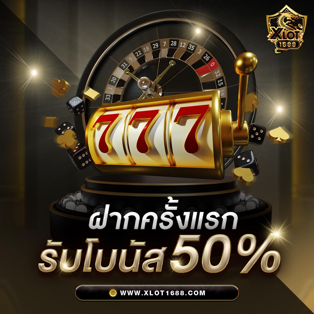 2in1ผลบอล คาสิโนสด ครบวงจร ระบบทันสมัย โบนัสสูงสุด