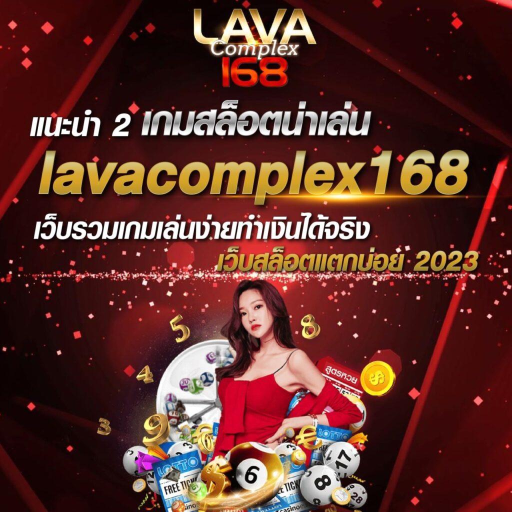 356 สล็อต เว็บตรง เล่นง่าย รองรับทุกอุปกรณ์ มั่นคงปลอดภัย