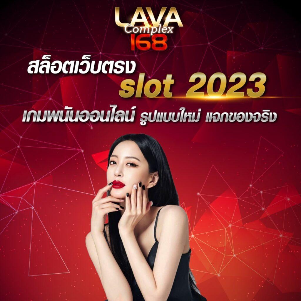 356สล็อต เว็บตรง คาสิโนล่าสุด เล่นง่าย ได้เงินจริง ระบบฝากถอนออโต้