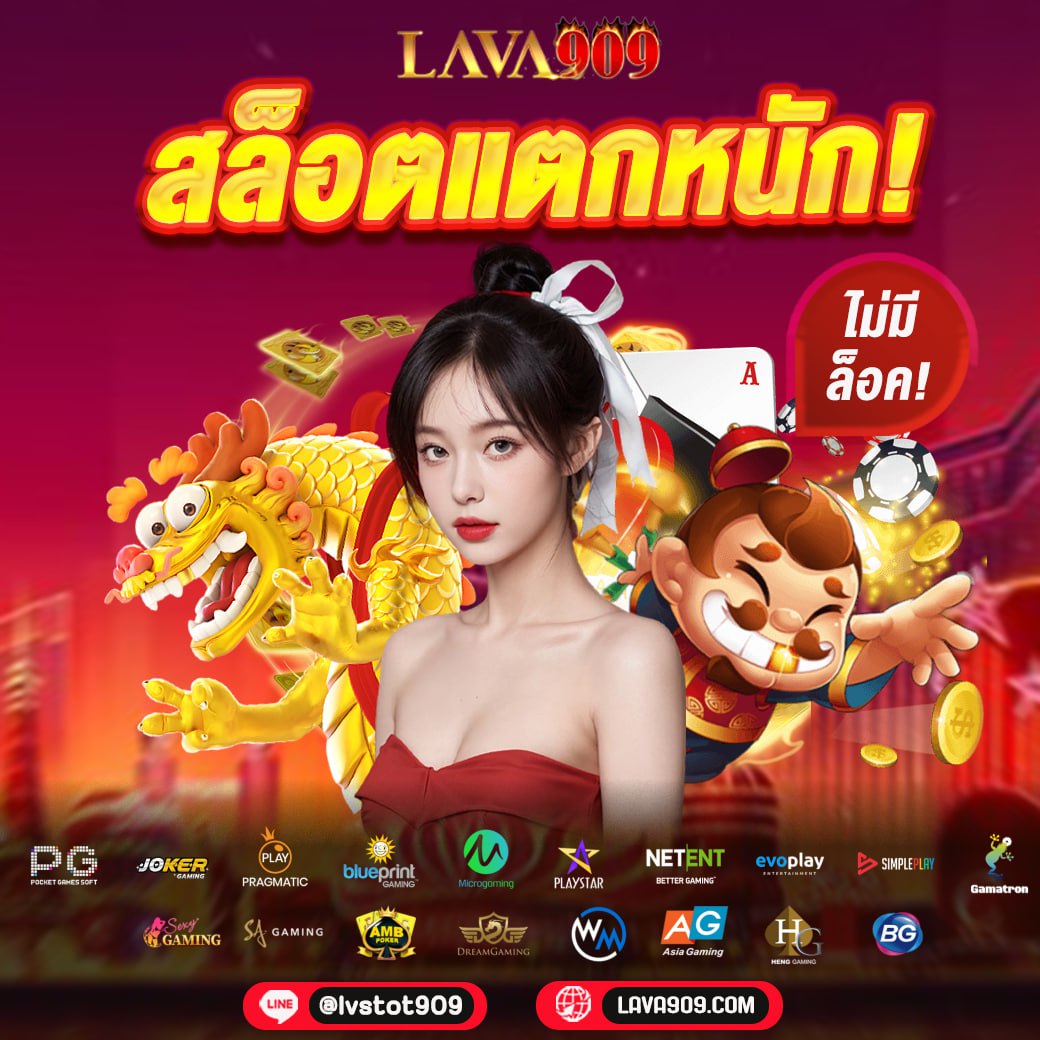 35pg คาสิโนมาแรงที่สุด ตำนานเกมสล็อต 2024 เครดิตฟรีเต็มอิ่ม