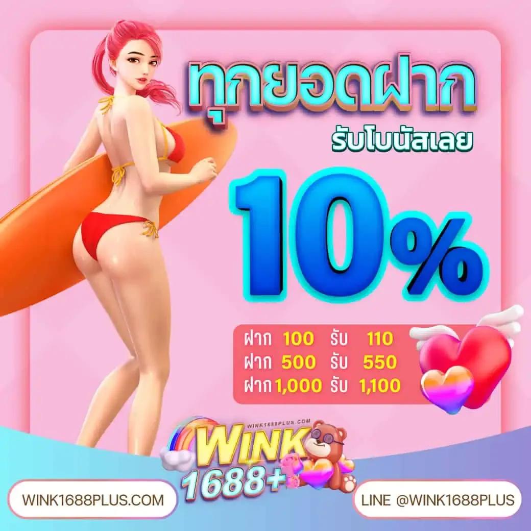3KSlot คาสิโนออนไลน์ยอดนิยม เกมเดิมพันสนุกสนานครบครันที่สุดในไทย