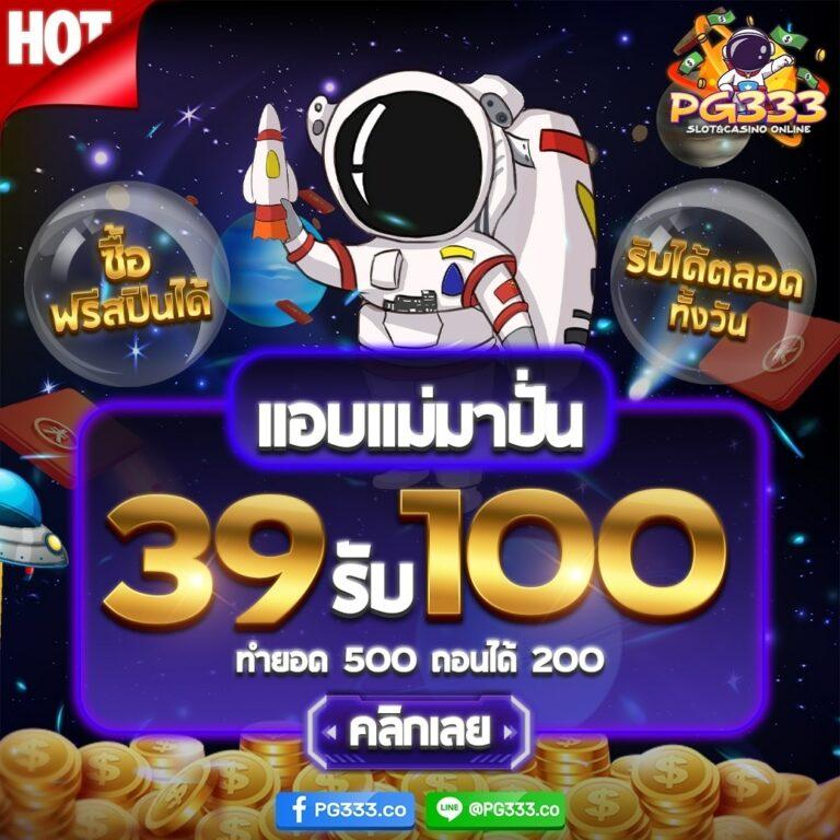 3kสล็อต คาสิโนออนไลน์เต็มรูปแบบ ระบบดีที่สุดในไทย 2024