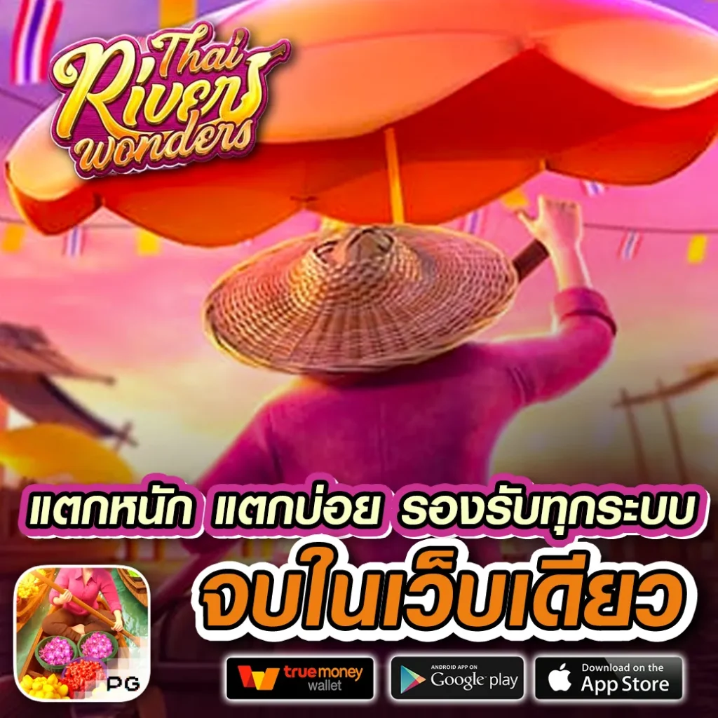 3xbet เว็บคาสิโนออนไลน์เล่นง่ายบนมือถือ เดิมพันเต็มรูปแบบ