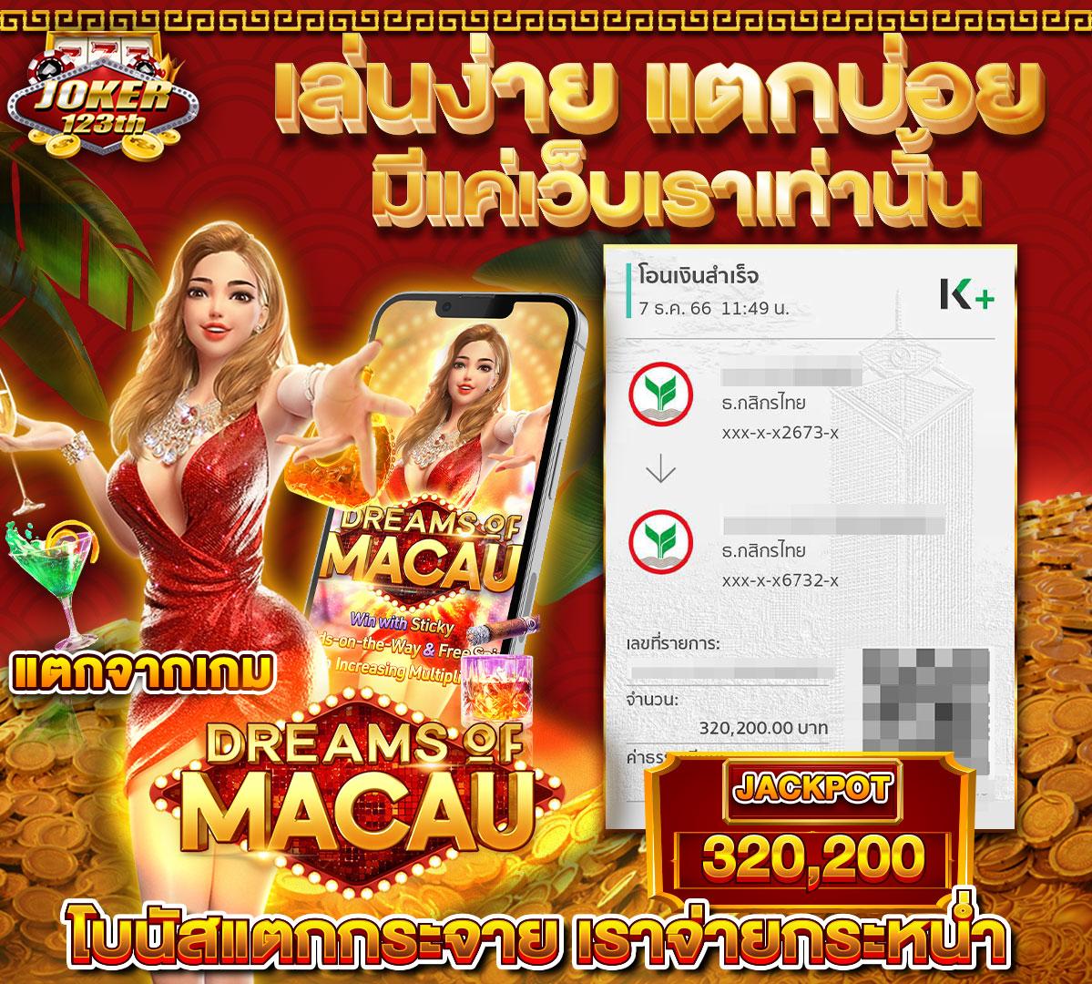 4×4 Bet เข้าสู่ระบบ แพลตฟอร์มคาสิโนออนไลน์ที่ดีที่สุดในไทย