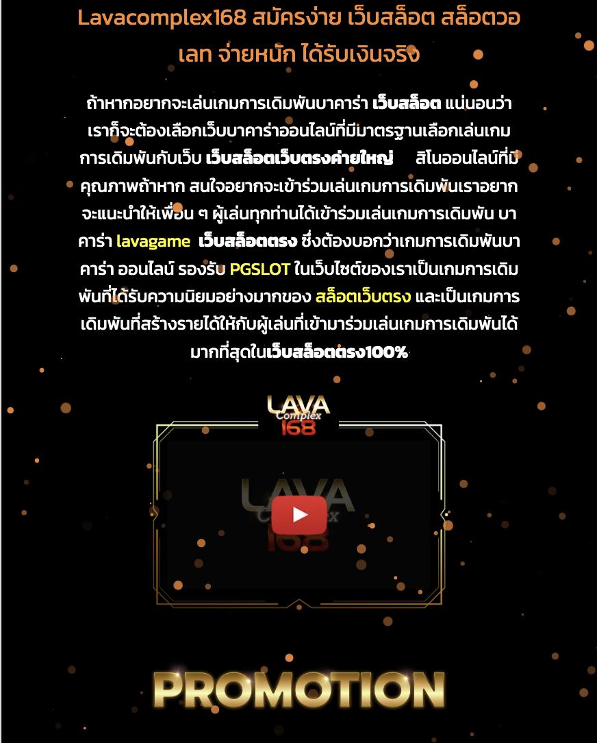 4×4 สล็อต168 บริการเกมทันสมัย โบนัสแตกง่าย ระบบมั่นคง มาตรฐานระดับสากล