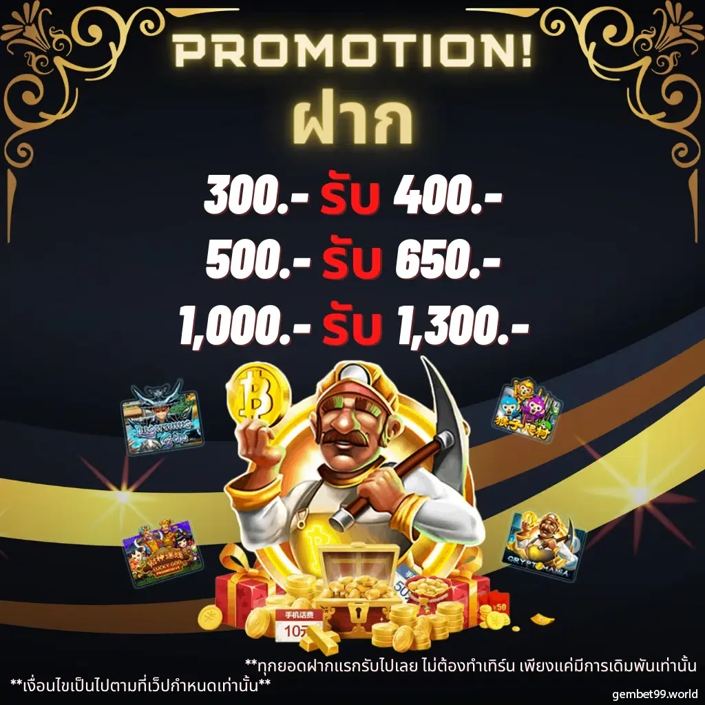 4bet Wallet คาสิโนครบวงจร บริการทันสมัยและปลอดภัย