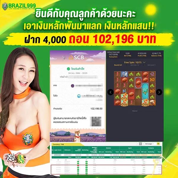 4x4slot คาสิโนออนไลน์อันดับหนึ่ง เว็บตรง โปรโมชั่นแรง โปรโมชั่นยอดนิยมปี 2024