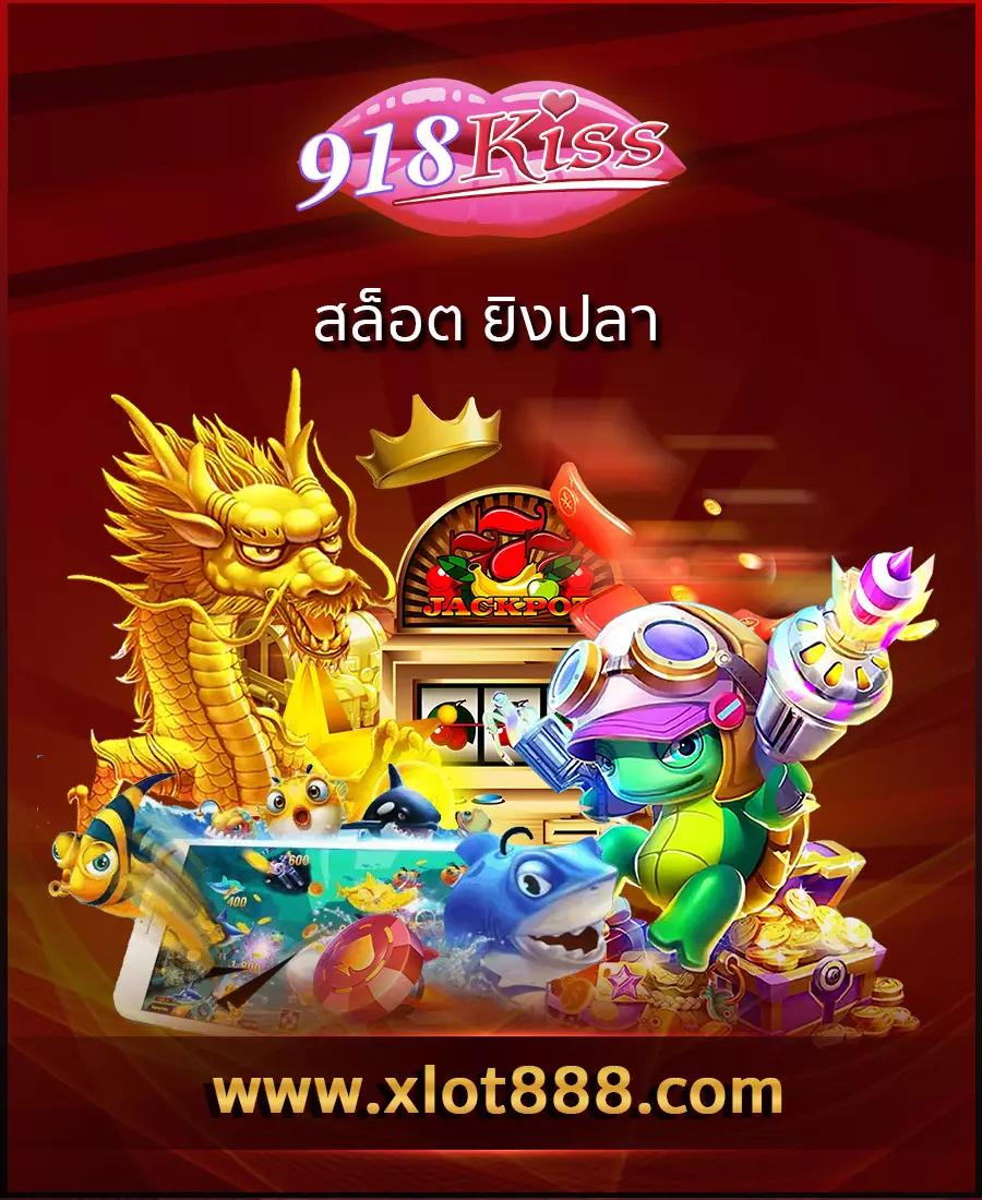 50รับ100 คาสิโน เกมสล็อตแตกง่าย ระบบที่สุดแห่งใหม่ล่าสุดในไทย