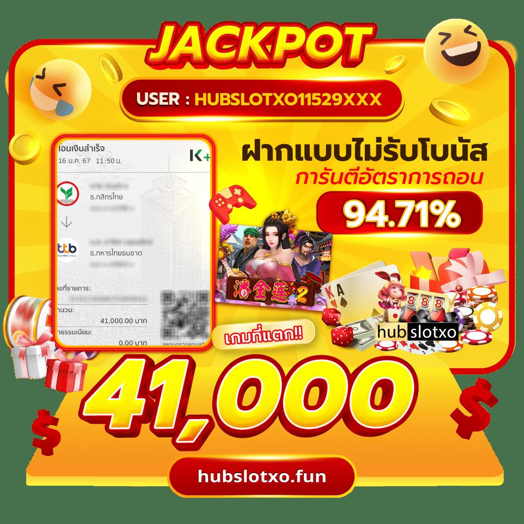 5แถว คาสิโนออนไลน์อันดับหนึ่ง พร้อมโปรโมชั่นสุดคุ้มในไทย