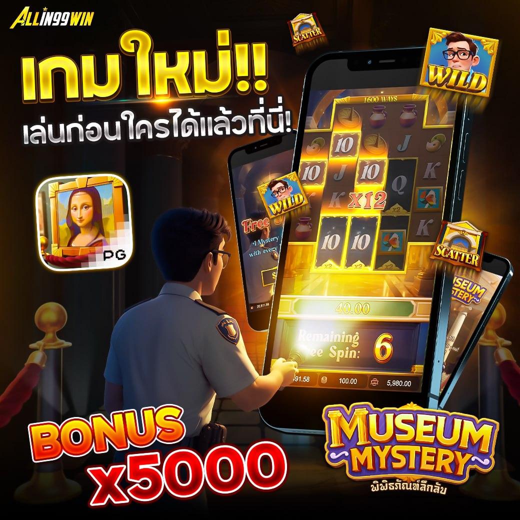 63 Luck Slot แหล่งรวมเกมสล็อตดัง ระบบเสถียรสุดในไทย