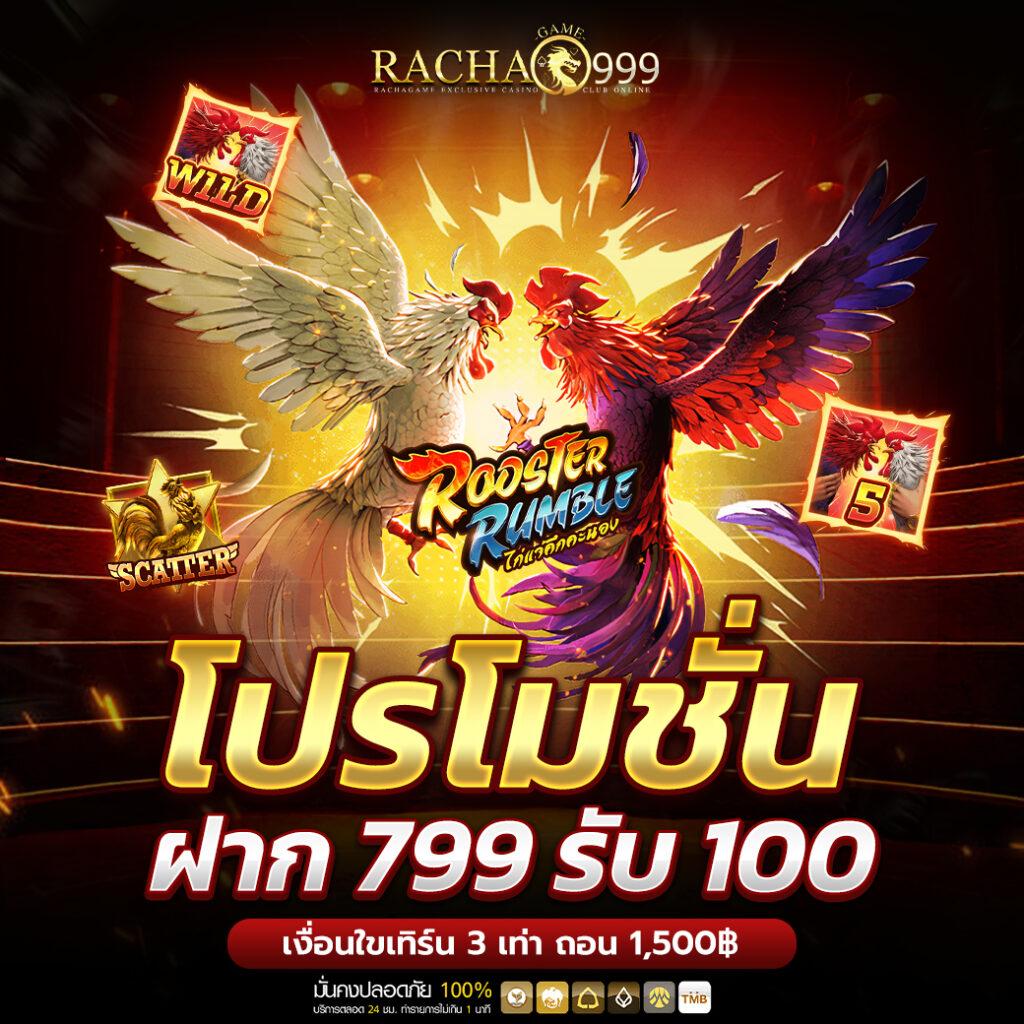 6666 สล็อต แพลตฟอร์มเดิมพันออนไลน์มาแรง สมัครง่าย จ่ายจริง