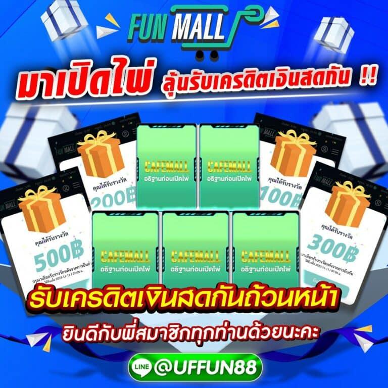 678 สล็อต เกมเดิมพันสุดมันส์ มาพร้อมโปรโมชั่นเด็ดไม่ซ้ำใคร