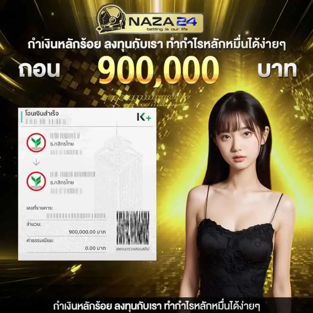 689สล็อต เล่นง่าย จ่ายจริง เว็บตรง รวมเกมสล็อตยอดนิยม 2024
