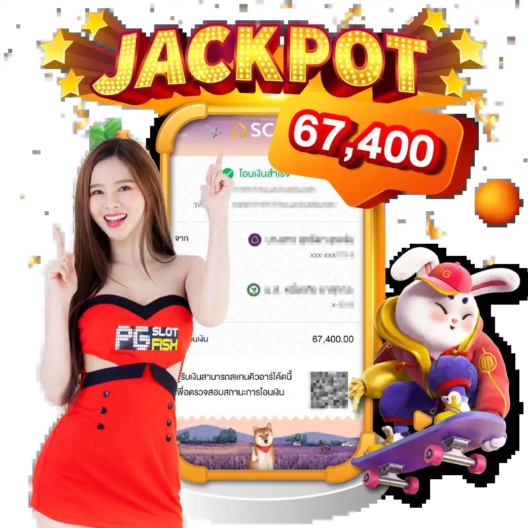 68g สล็อต เว็บตรง แตกง่าย มั่นคง ฝาก-ถอนไว
