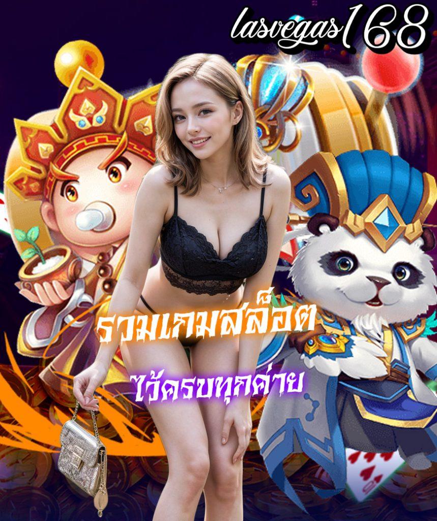 69 สล็อต เว็บตรงเล่นง่าย ฝากถอนทันใจ รับโบนัสทันที