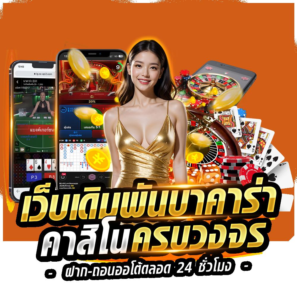75r สล็อต แพลตฟอร์มเกมทันสมัย เล่นง่าย จ่ายจริง สุดมันส์