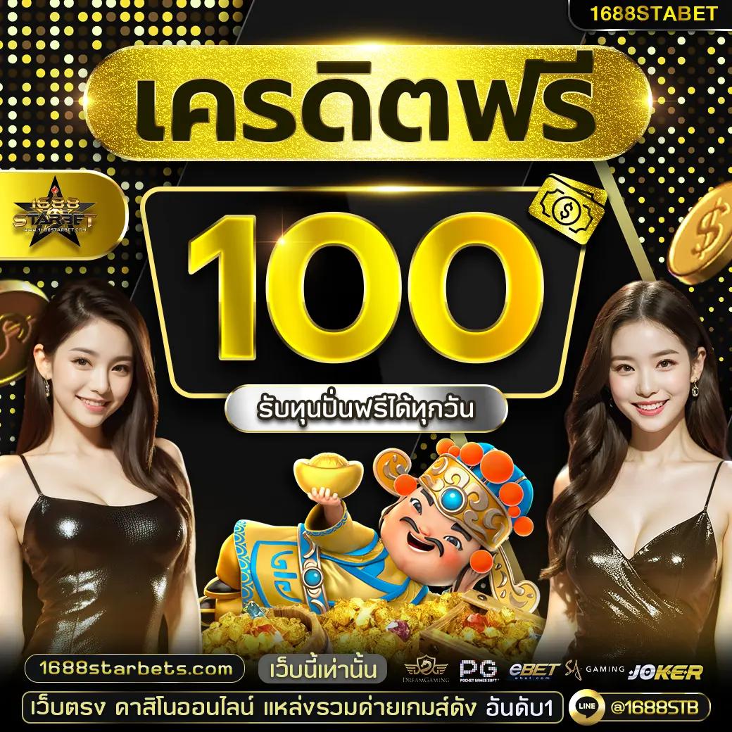 777pg me เว็บทันสมัย เดิมพันง่าย จ่ายจริงทุกยอด