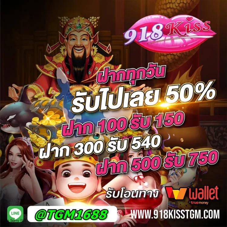 777tha Slot คาสิโนออนไลน์ครบวงจร สมัครรับโบนัสทันที