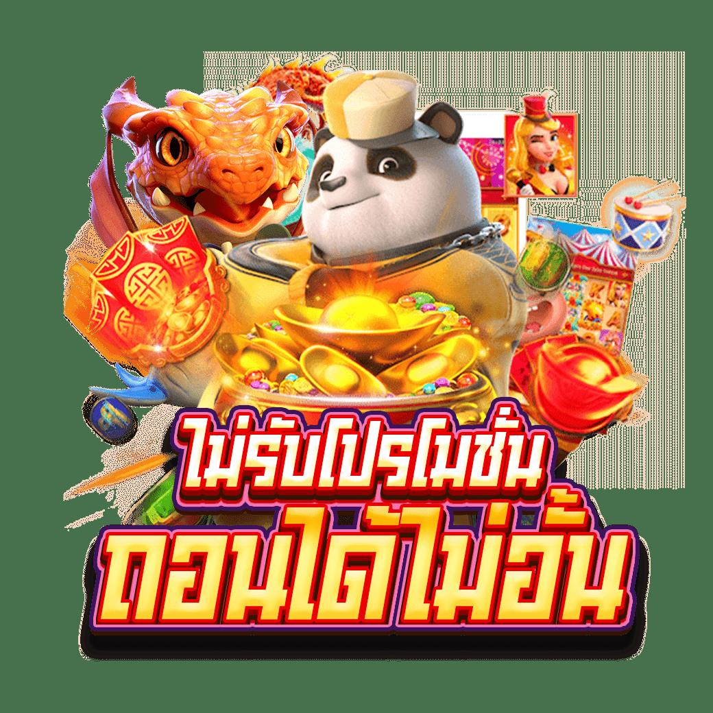 77betclub เว็บคาสิโนออนไลน์ยอดนิยม ที่สุดแห่งความสนุกและรางวัลใหญ่